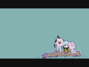 【けものフレンズR】星をつなげて