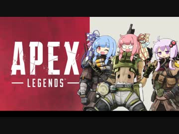 【APEX】アカネ・オクタンは止まらない！【VOICEROID実況】part2