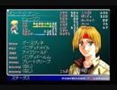 【実況】STAR OCEAN: THE SECOND STORY part14