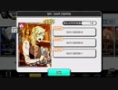 【バンやろ！】BAR OSIRIS【カードシナリオ】