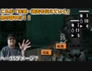 メタルギアアシッド「過去に失踪したが再挑戦」#41