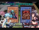 遊戯王・霧の町で闇のゲームをしてみた【ＥＭ】　その６２「第四期開幕戦・霧の町ライバル対決！！霧の町の直攻戦術ｖｓ霧の町の儀式使い」