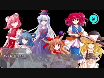 【東方卓遊戯】ＤＤ阿求と盟約所属の亜侠たち7-13話【サタスペ】