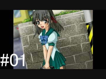 フリーゲーム『Doll』を実況プレイ #01