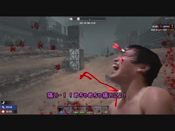 ゾンビがショタをレイプ！サバイバーと化したひで part17【7dtd】