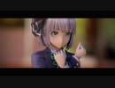 【東方MMD】制服妖夢ちゃんでLamb.