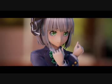【東方MMD】制服妖夢ちゃんでLamb.