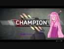 【Apex Legends】ピストルに生きる少女の戦 part1〈ゆっくりボイス〉