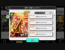 【バンやろ！】裏設定特集その２【カードシナリオ】