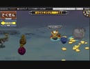 dqmpの仲間達