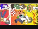スマブラSP 日本人の反応杯  結果発表＆エンディング【反応コラボ】