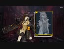 【ドルフロ】第八戦役 緊急8-3【ストーリー】