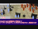 【クトゥルフ神話TRPG】ニャルラトテップの仮面　オーストラリア編 Part09【ゆっくりTRPG】