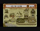 小学生の頃やっていた懐かしの伝説のスタフィー2を実況プレイpart23