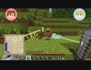 【南伊が英と】何故かアーサー様の家でマイクラすることになった！_06【Minecraft】