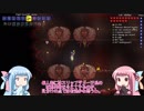 【Terraria】ことのてらりあ　その8【VOICEROID実況】