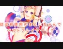 【#コンパス】コンパス強者になりたいPart37【女性実況】