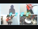 【ナナシス / Le☆S☆Ca】「タンポポ -Band Edition-」【Project Legend】