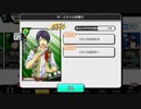 【バンやろ！】焼肉特集【カードシナリオ】