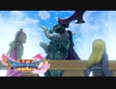 #85【DQ11】グラァぁぁぁぁああ！！