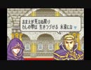 【実況】10代を取り戻したい大人のFE封印の剣ハード【第22章】part1