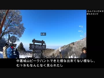【RTA】金剛山地ダイヤモンドトレイル縦走RTA下山 3/3【ダウンヒル】
