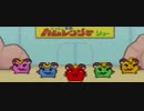 ラブで世界を救う【ハム太郎３実況ﾌﾟﾚｲ】part16