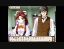 【実況】新・御神楽少女探偵団 実況プレイ part89
