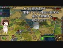 【CIV6GS縛りプレイ】脳筋ささらちゃんのズールーのインピ経済　Part 2/3