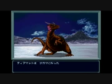 魔神転生極限低レベル攻略　ゆっくり実況その３７