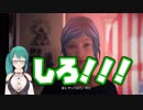 タイムリープして２回キスするウキウキ百合厨お姉さん