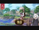【ネルケと伝説の錬金術士たち】あかりちゃんが超一流の管理官を目指す実況part8