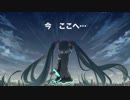 【初音ミク】孤立【オリジナル】