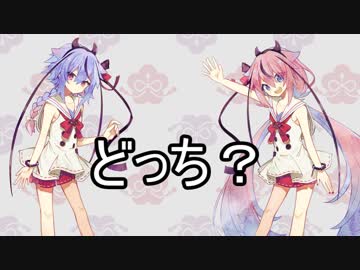 【ヒメミコ雑談】「どっち？」