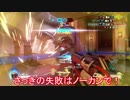 【Overwatch】ヒーローに転職します。Part16【ゆっくり実況】