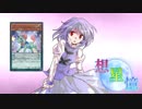 東方遊戯王 竜形想星憶_1-6・後編
