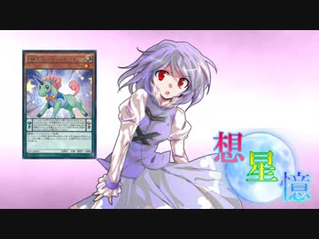 東方遊戯王 竜形想星憶_1-6・後編