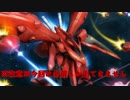 ガンダムオンライン【審議中】( ´・ω) (´・ω・) (・ω・`) (ω・` )その33