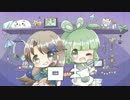 【歌ってみた】ロキ  思空＆すだち
