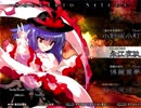 半人前のルナシューターが実況する東方緋想天【衣玖編】 part15