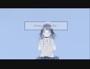 【ロキ】かいしんのいちげき！　歌ってみた