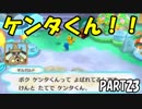 [実況]【超不思議のダンンジョン】あの感動をもう一度...part23