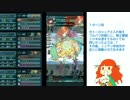 [FEH]FE初心者の風来王単騎インファ４４戦目(vsユンヌ)