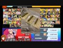 【ゲーム実況】スマブラSP 負けたらわさび地獄！戦闘力120万からルフレちゃんでVIP入りを目指す！Part3