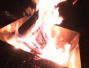 【作業用BGM】焚き火 feat. 焼き芋