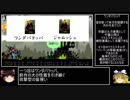 【パタポン3】特典ヘルムかぶって最小出撃回数でパタポン3 part10【ゆっくり実況】