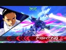 【EXVS2】アルトロンガンダムpart5【やっぱりCランク】