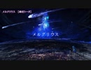 【ニコカラ】メリクリウス／off vocal
