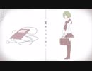 キリトリセン 歌ってみた【雪じるし】