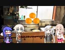 【VOICEROID劇場】VS グラインドハウス【CeVIO劇場】